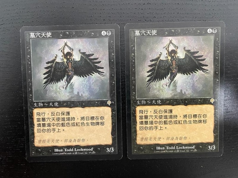 MTG 2X CHINESE INVASION CRYPT ANGEL NM MAGIC THE GATHERING RARE CREATURE BLACK