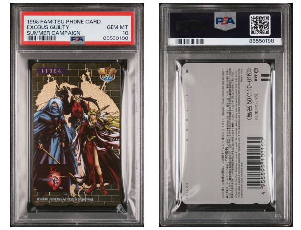 1998 Famitsu Telephone Card – Exodus Guilty – Summer Campaign PSA 10 – Pop 1