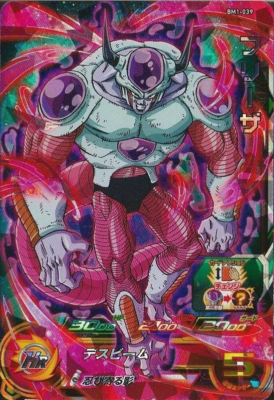 Dragon Ball Heroes card BM1-039 SR Freeza Holo JAPANESE