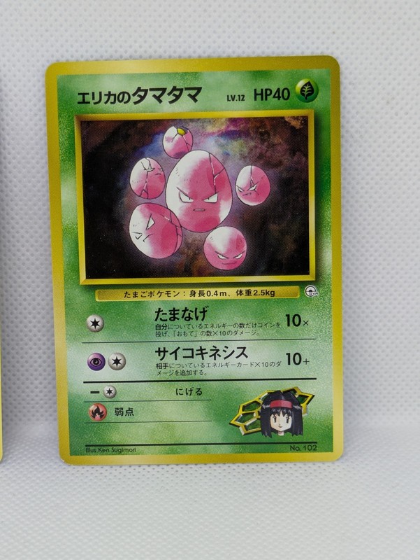 Erika’s Exeggcute #102 No Rarity Symbol Japanese Pokemon Card Gym Heroes
