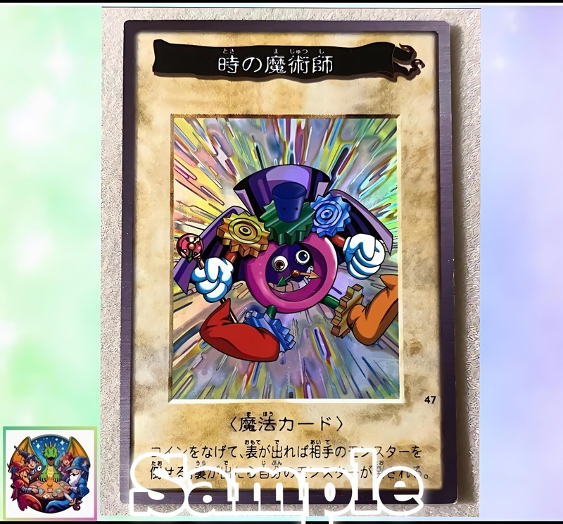 Time Wizard Bandai Yugioh 1998 47 Japanese MP/HP