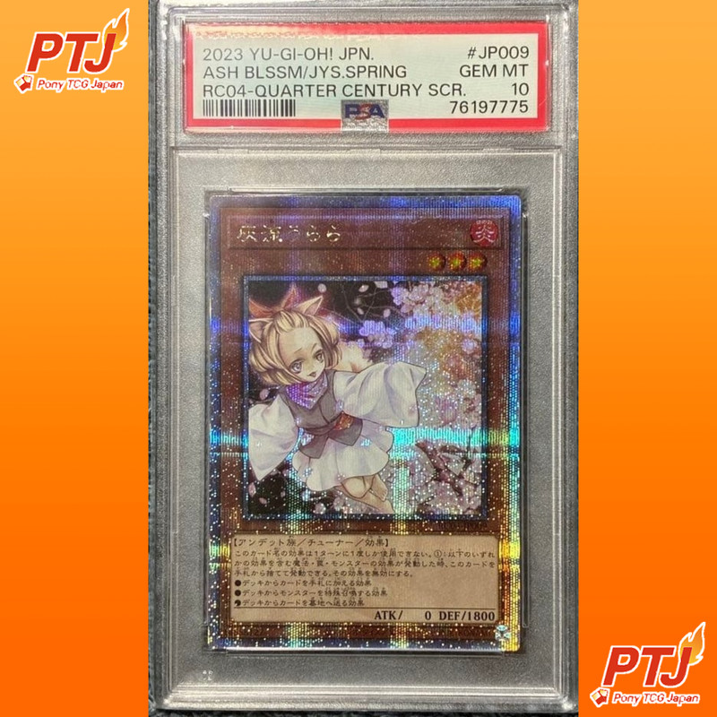 PSA10 Yu-Gi-Oh Ash Blossom & Joyous Spring 20TH-JPC85 20th Secret Rare JP Yugioh