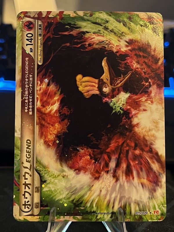 Pokemon Ho-Oh LEGEND 015/070 Holo HeartGold & SoulSilver Japanese 2010 Top HP