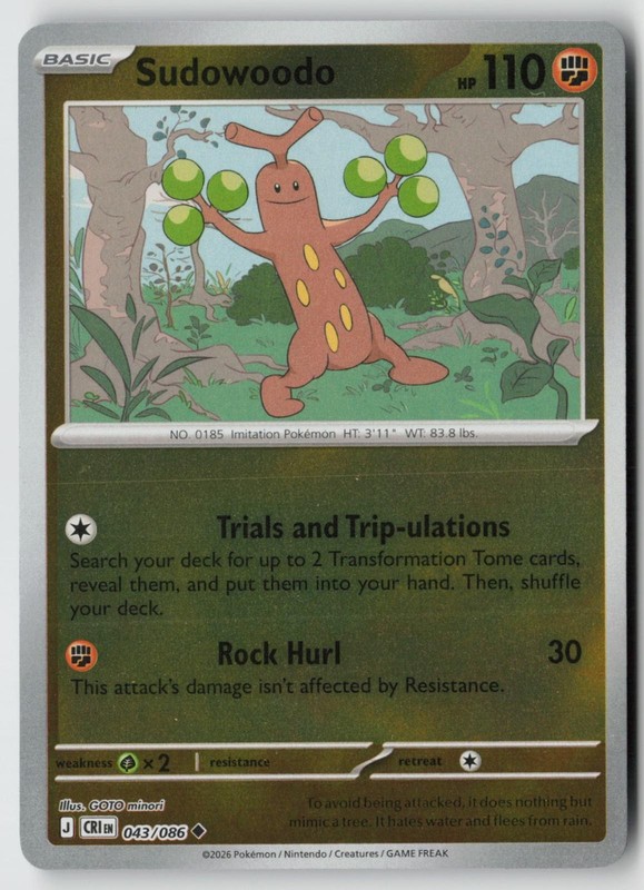 Sudowoodo 043/086 Uncommon Chaos Rising Pokemon Reverse Holo NM GOTO MINORI