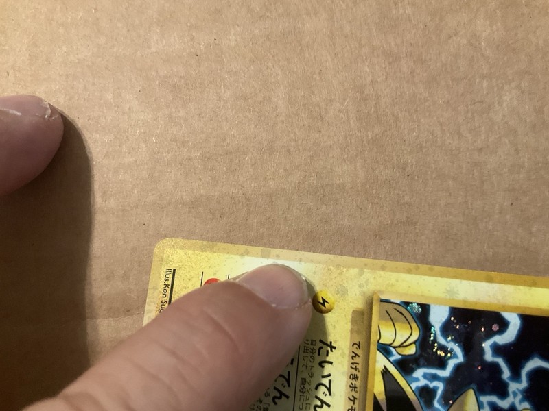 Lt. Surge's Electabuzz No. 125 - Gym Heroes JAPANESE Holo Pokemon Card gallery