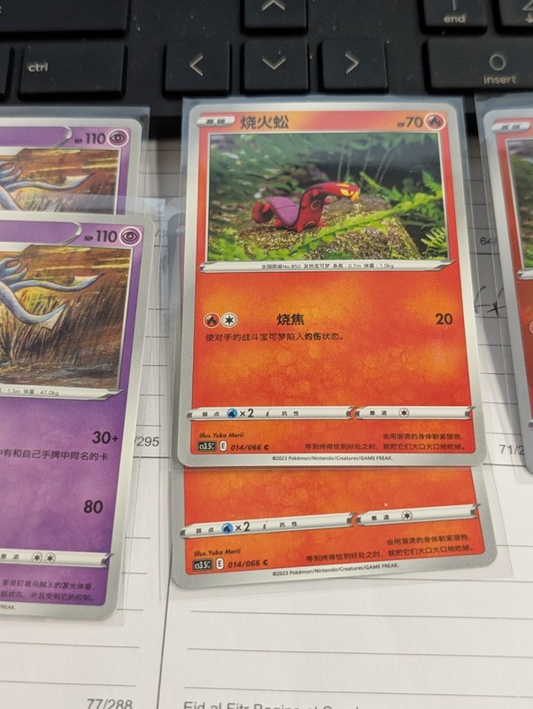 Sizzlipede 014/066 Chinese Scorching Skies CS3.5C Illustration By Yuka Morii