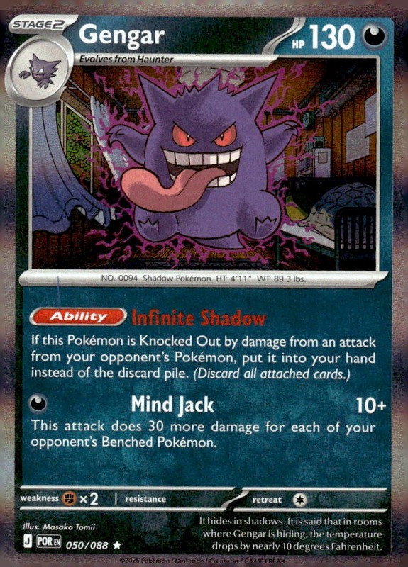 Gengar 050/088 Rare Perfect Order Near Mint