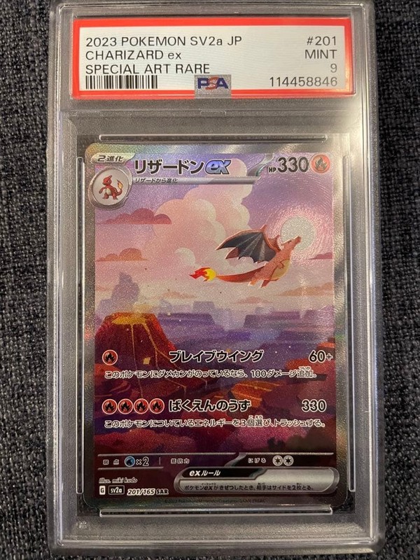 PSA 9 Charizard ex SAR 201/165 SV2a Pokemon Card 151 Japanese 2023 JP