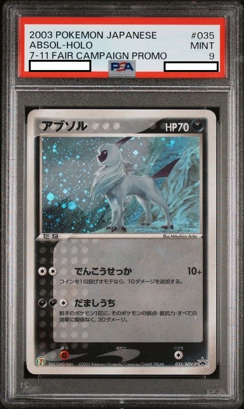 [PSA 9]ABSOL-HOLO 2003 POKEMON JAPANESE PROMO 7-11 FAIR CAMPAIGN #035 FROM JAPAN