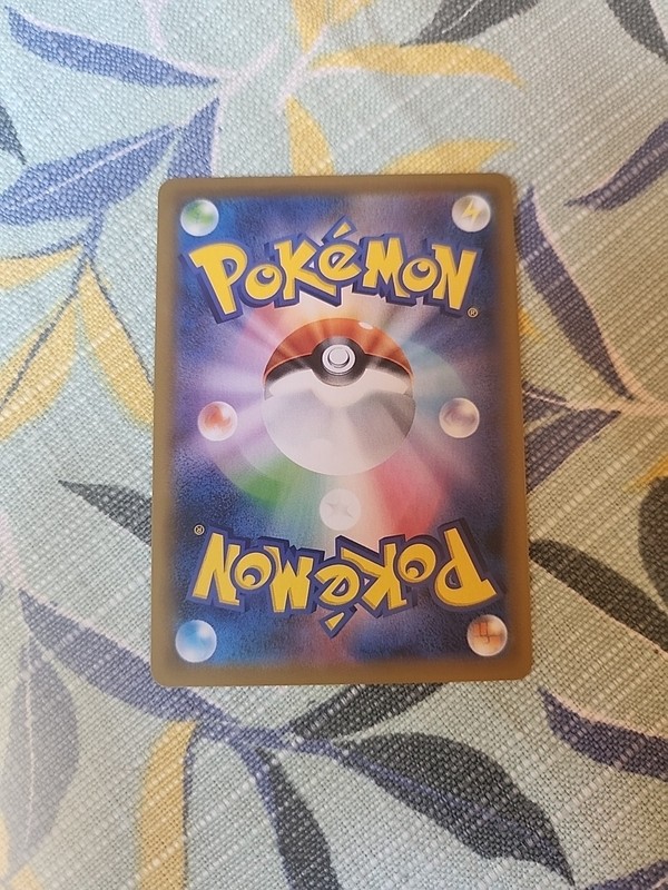 Paper Balloon UR 075/060 S1W Sword - Pokemon Card Japanese gallery