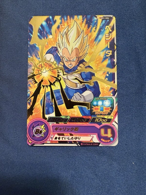 super dragon ball heroes CCg Vegeta BM1-004