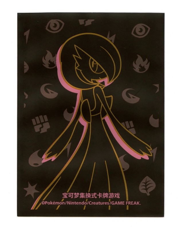 Gardevoir Departure Box (Hidden Rare) Individual Card Sleeve Pokemon China Orig.