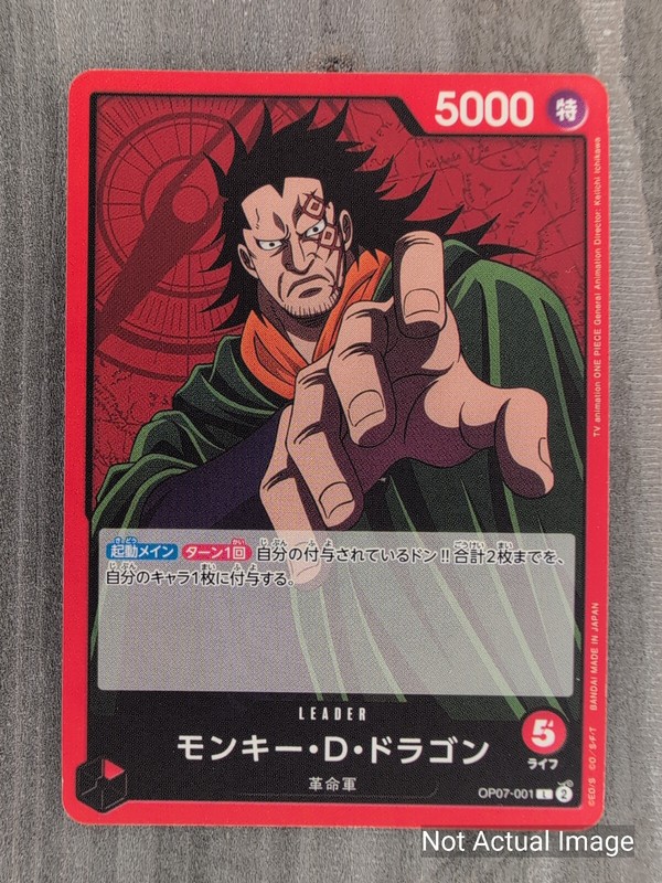 One Piece OP07 500 Years in the Future – Mix & Match cards to save up to 35%