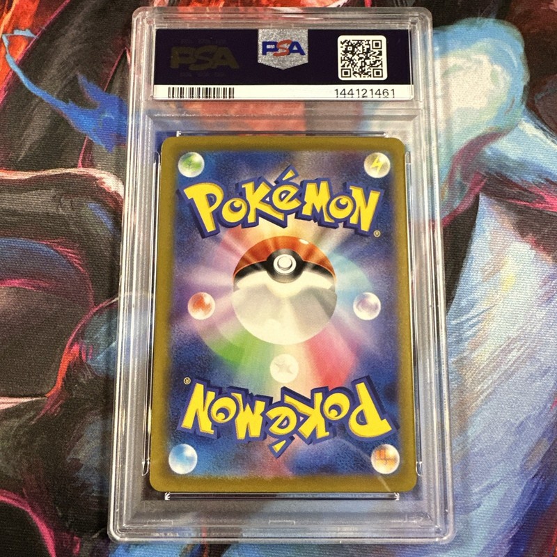 Pokémon Garbodor 075/066 Art Rare Holo Sv4k Ancient Roar PSA 9 Japanese gallery