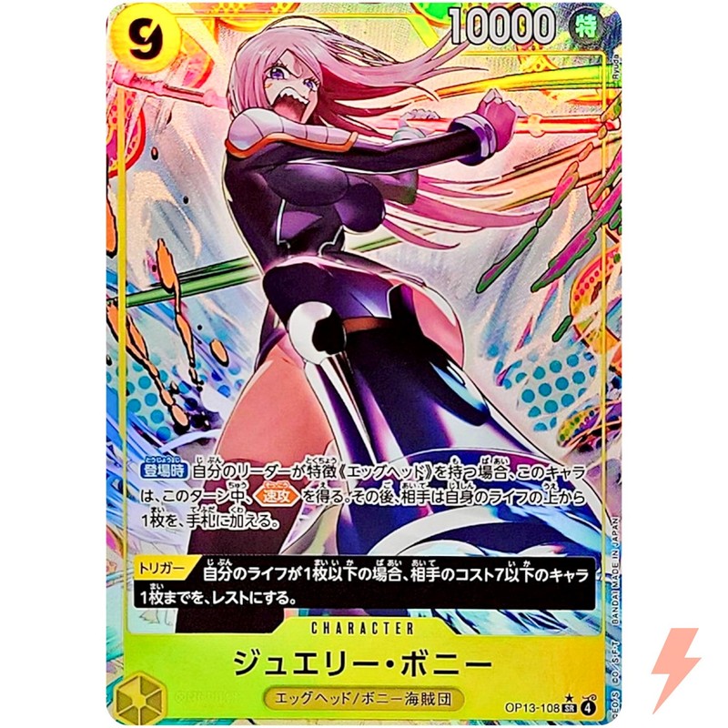 Jewelry Bonney (Alt Art) OP13-108 SR Carrying on His Will – ONE PIECE Japanese