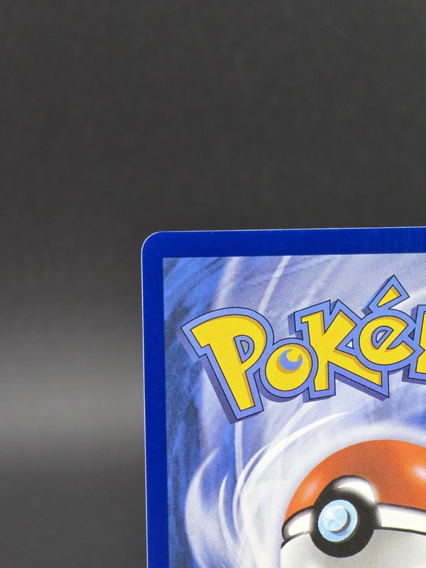 Mega Sharpedo ex Holo Ultra Rare ME02: Phantasmal Flames 113/094 Pokémon TCG gallery