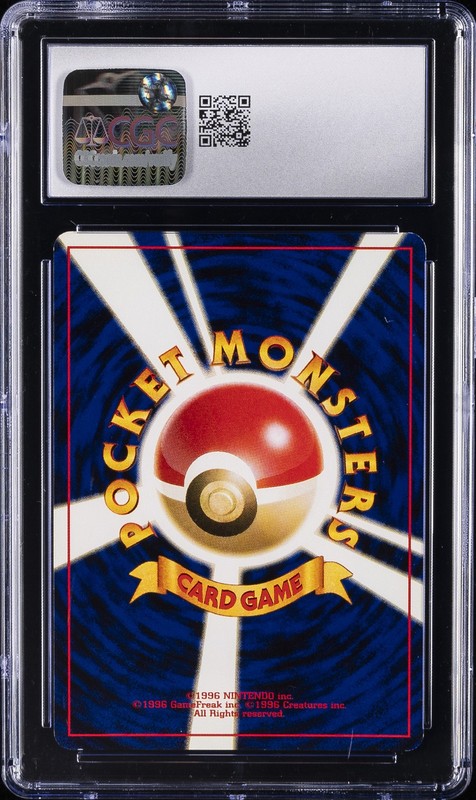 2000 POKEMON JAPANESE GOLD, SILVER, TO A NEW WORLD HOLO #199 SLOWKING CGC 7.5 gallery