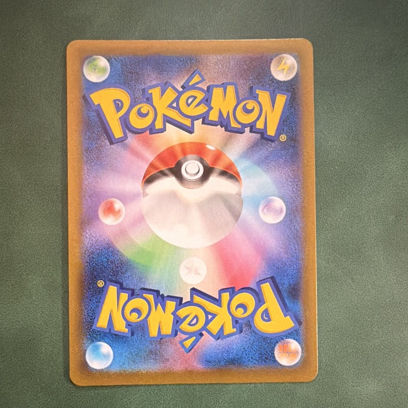 Pokémon TCG Jolteon S8b VMAX Climax 193/184 CHR Holo Japanese 2021 gallery