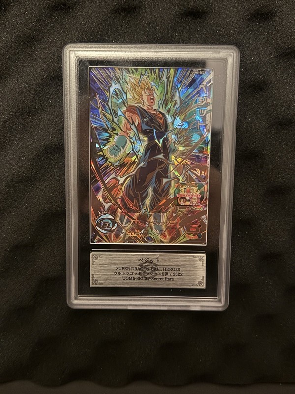 Bandai Super Dragon Ball Heroes Vegetto Secret Rare UGM5-SEC9 ARS 10 Foil