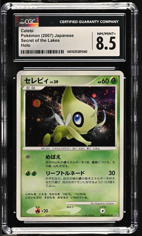 *POP 9* CGC 8.5 Celebi Holo Japanese Secret of the Lakes Pokemon 2007 NM-MINT+