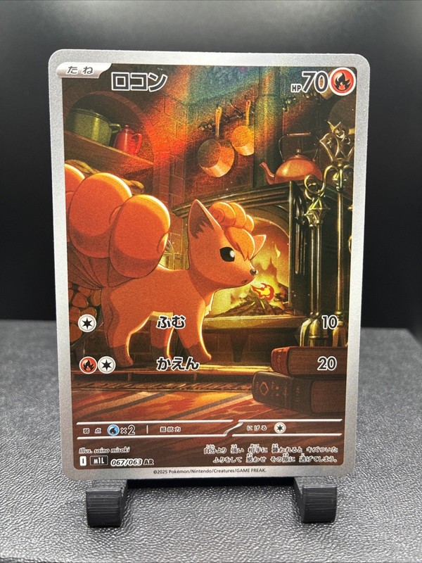 Pokemon Card Vulpix AR 067/063 Mega Brave Japanese NM Free Shipping