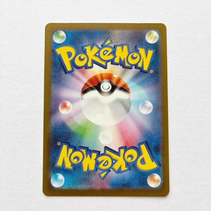 Cleffa AR 113/108 SV3 Ruler of the Black Flame Pokemon Card TCG Near MINT JAPAN gallery