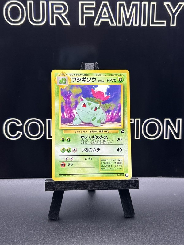Ivysaur no.2 Japanese VHS Bulbasaur Promo Intro Red Deck 22 Pokemon Card