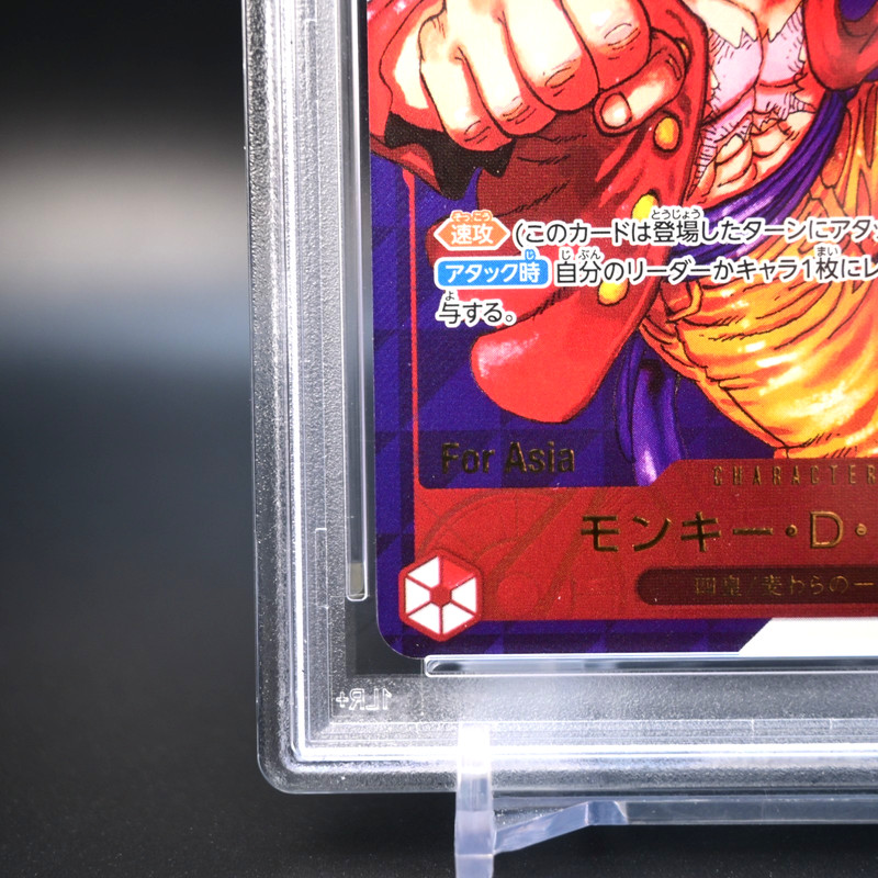 PSA 10 Luffy ST21-014 Flagship Battle 2025 Top Prize for Asia ONE PIECE Card gallery