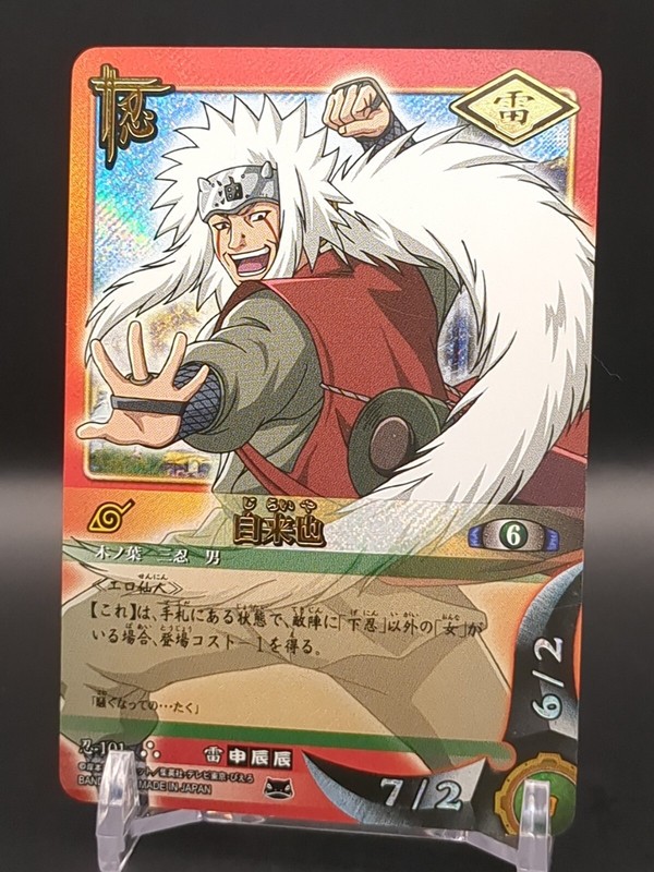 Jiraiya #101 Holo NARUTO CARD GAME BANDAI 2003-2006 Japanese TCG CCG JUMP gallery