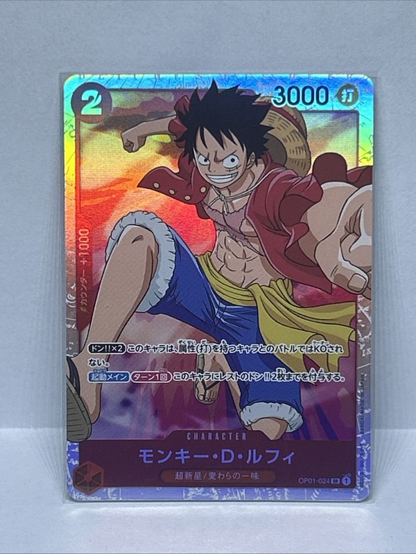 Monkey.D.Luffy (024) OP01-024 Romance Dawn Foil Japanese