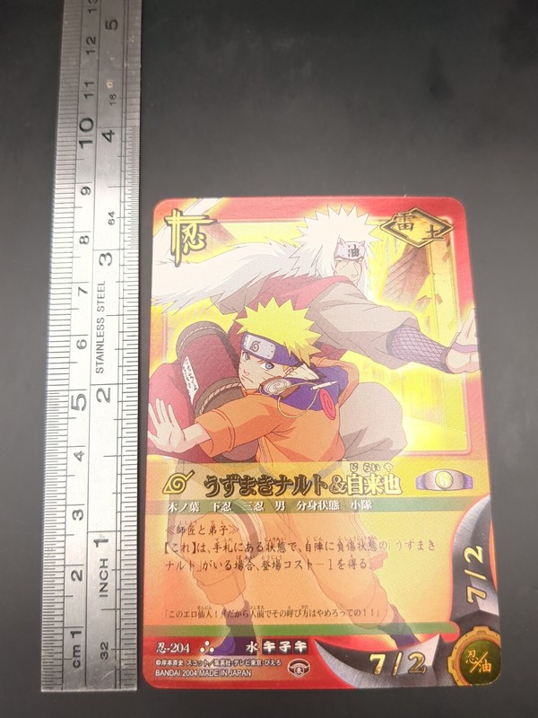 Naruto Uzumaki Jiraiya #204 Holo NARUTO CARD GAME BANDAI 2003-2006 Japanese TCG gallery
