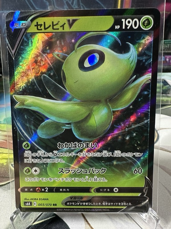 Pokemon Celebi V (JP) 003/070 Jet Black Geist Ultra Rare NM