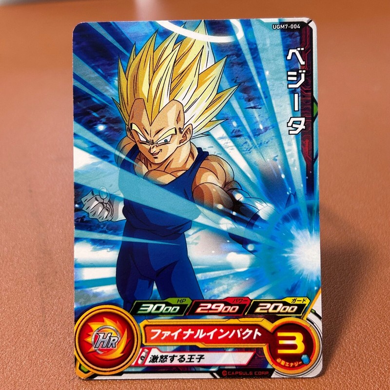 Vegeta UGM7-004 Super Dragon Ball Heroes TCG Japanese card Nintendo OT329