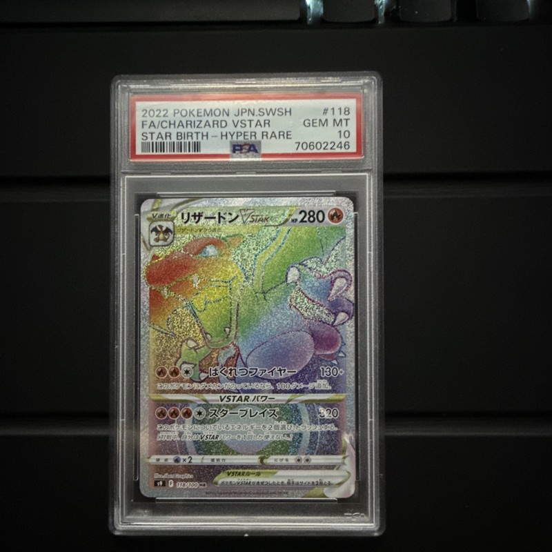 Charizard VSTAR 118/100 S9 Star Birth Hyper Rare Full Art JP 2022 PSA 10