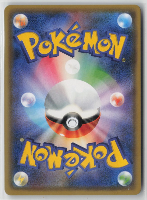 Kartana GX #037/050 Double Rare SM4S: Awakened Heroes Pokemon gallery