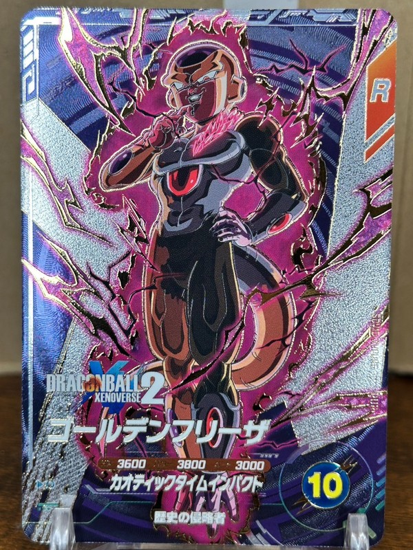 Bandai Dragon Ball Super Divers cards SDV10-XVPUR5 Golden Frieza Trading card