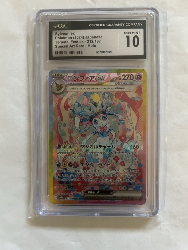 CGC 10 Sylveon ex 212/187 Special Art Rare Terastal Fest ex 2024 JP