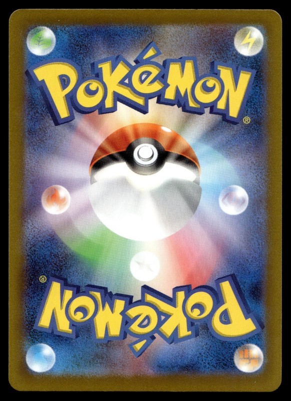 BIDOOF 016/053 KORAIDON EX STARTER SET POKEMON JAPANESE gallery