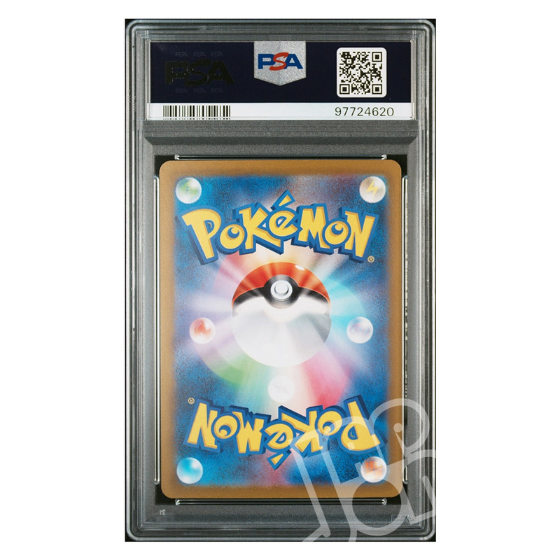 Pokemon Cards Entei V, Suicune V & Raikou V VStar Universe JP - PSA 10 GEM MT gallery