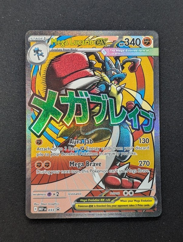 Mega Lucario ex 033 Promo ME: Mega Evolution Promo Holo MEP Light Play LP