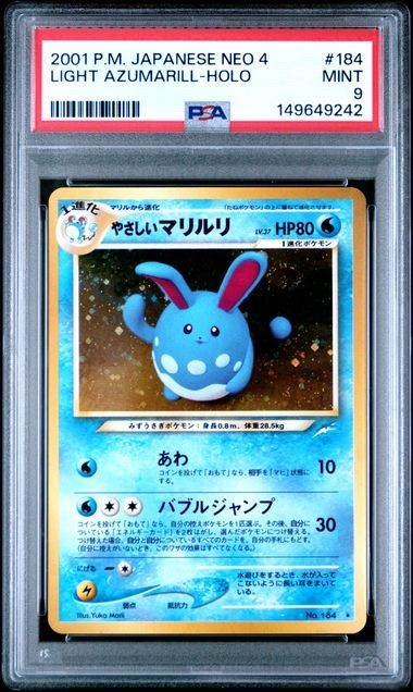 SWIRL !!! PSA 9 LIGHT AZUMARILL 184 DARKNESS AND TO LIGHT JAPANESE NEO 4 POKEMON