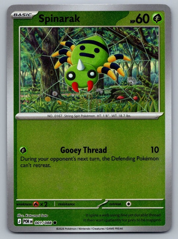 2026 Pokemon Perfect Order Spinarak 001/088 Reverse Holo