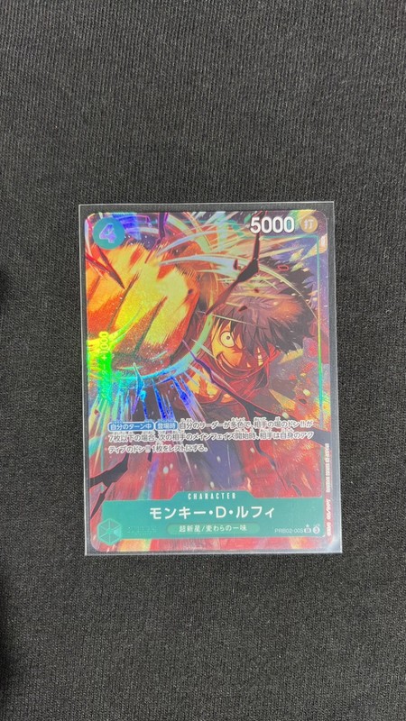 Monkey D. Luffy (Alt Art) PRB02-005 -The Best- Vol. 2 – Japanese One Piece NM/M