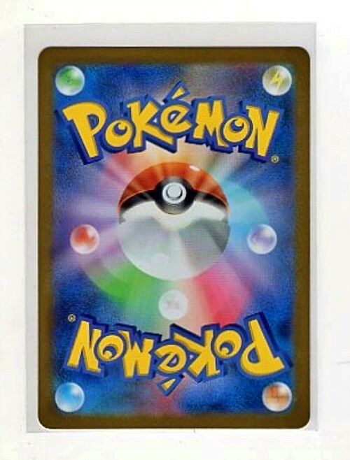 2022 PARADIGM TRIGGER JAPANESE SWORD & SHIELD POKEMON CARDS WITH FREE SHIPPING!