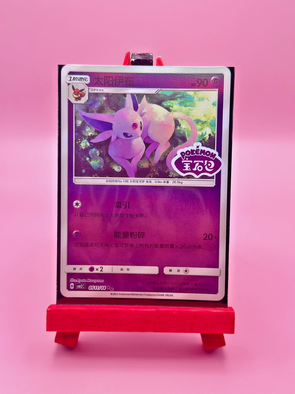 Pokémon TCG Espeon Stamped Holo 0511/14 Gem Pack Vol. 2 Simplified Chinese