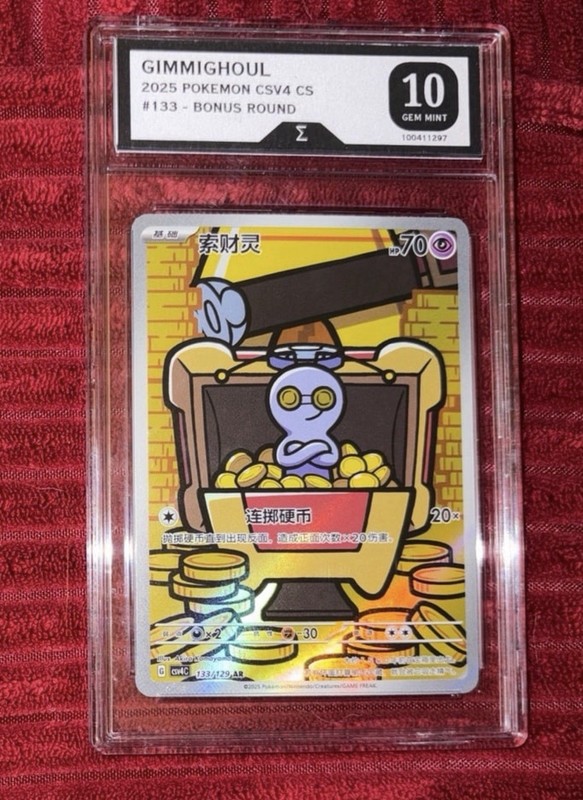 Gimmighoul AR 68/62 Raging Surf Japanese Pokemon, Sigma Gem Mint 10 PRISTINE
