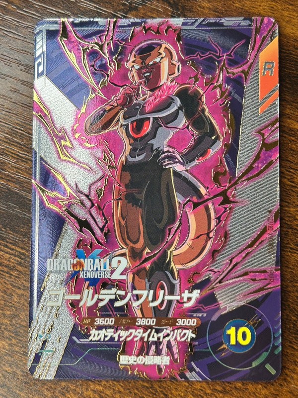 Bandai Dragon Ball Super Divers cards SDV10-XVPUR5 Golden Frieza Trading card gallery