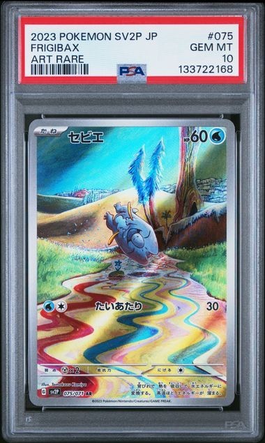 2023 Pokemon sv2P Snow Hazard #075/071 Frigibax PSA 10 Art Rare