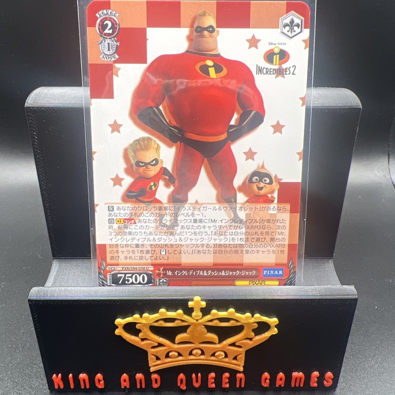 PIXAR: The Incredibles MR. INCREDIBLE, DASH, & JACK-JACK PXR/S94-058 (U)