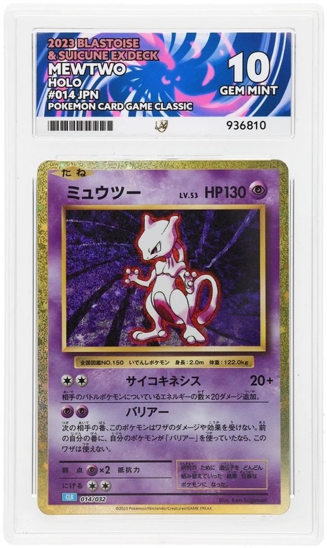 ACE Perfect 10 Mewtwo Holo Classic Collection 014/034 Ace Japanese Graded Card